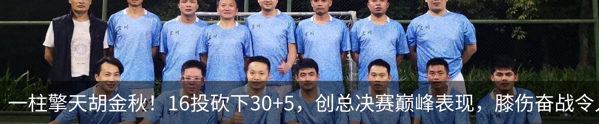 内页banner