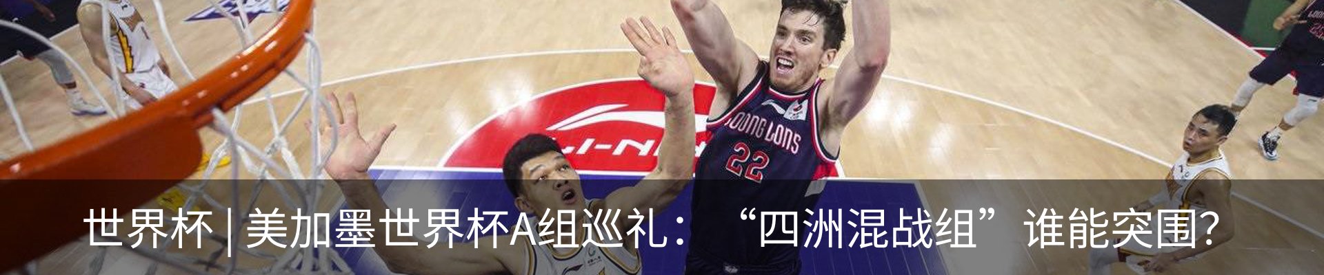 内页banner