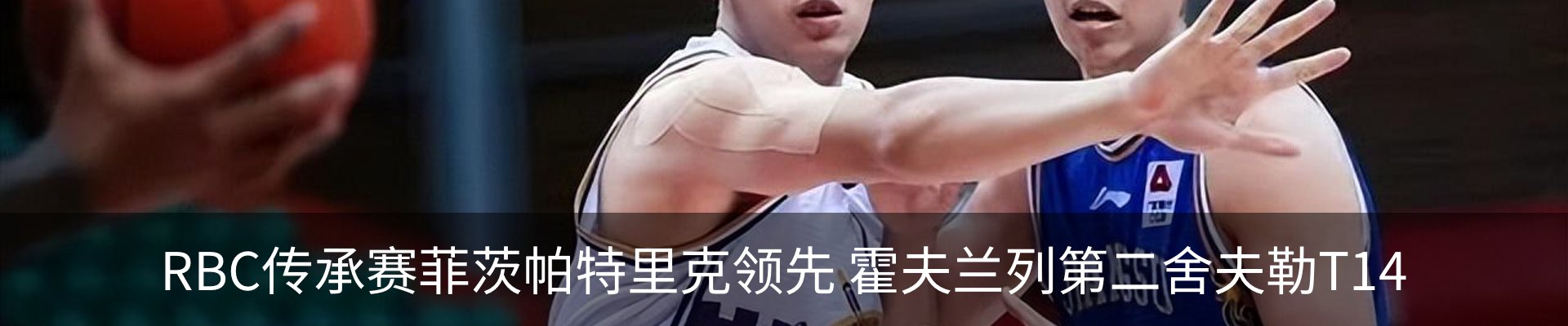 内页banner